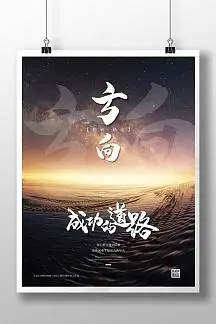 深圳市瑞海电子有限公司