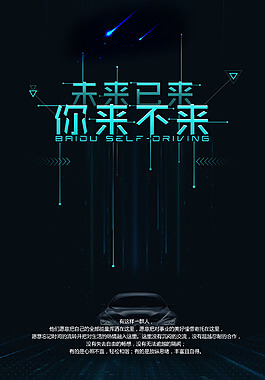 摄像头制作教程